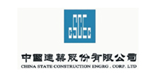 中国建筑股份有限公司