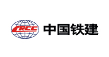 中国铁建